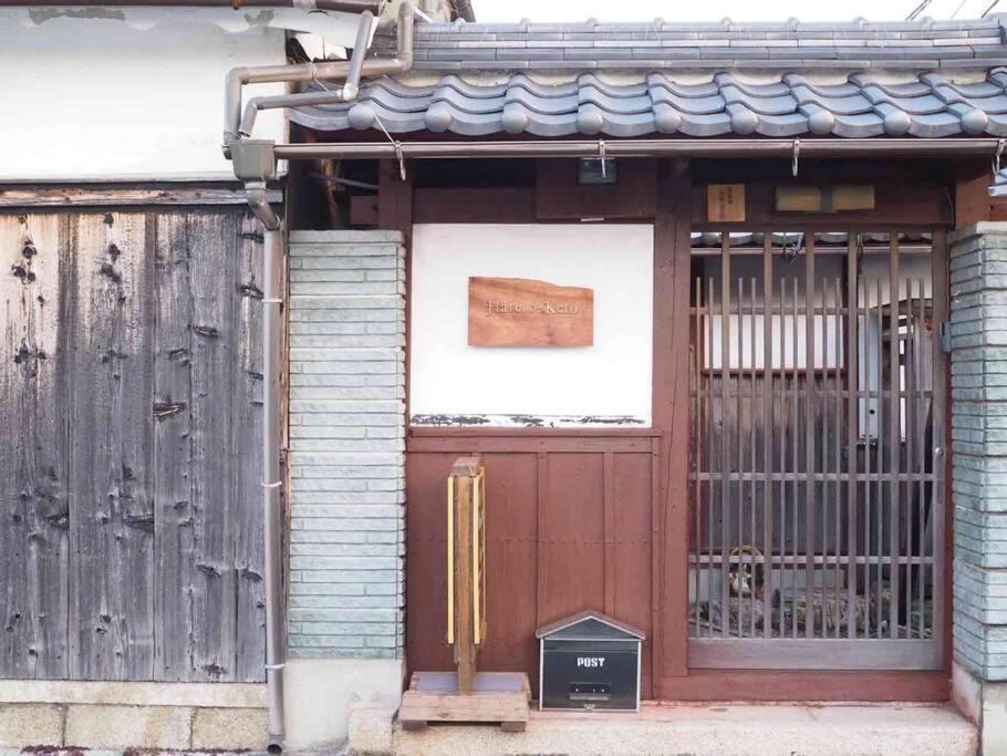 Villa Hikone Castle Bagian luar foto
